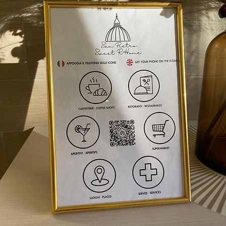 San Pietro Sweet Rhome 罗马 外观 照片